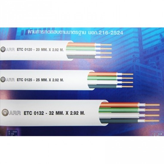 ขายส่งอุปกรณ์ไฟฟ้าแรงสูง-แรงต่ำ เอ็น.พี.ที.อีเลคทริค ซัพพลาย - จำหน่ายสายเคเบิ้ลไฟฟ้า