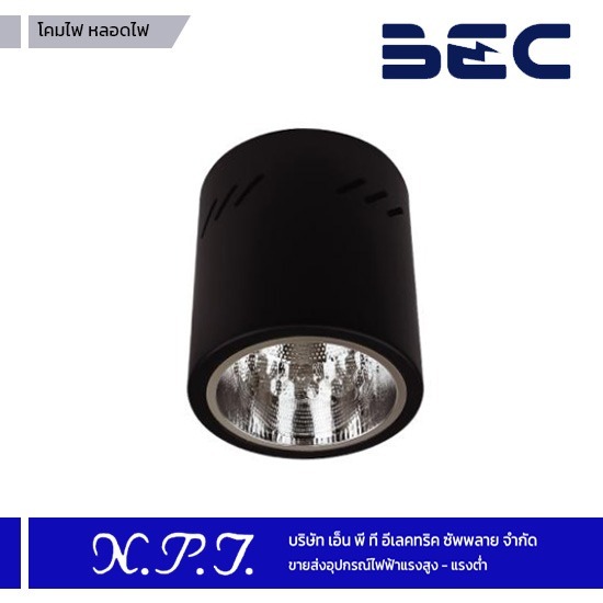 ขายส่งอุปกรณ์ไฟฟ้าแรงสูง-แรงต่ำ เอ็น.พี.ที.อีเลคทริค ซัพพลาย - โคมไฟ หลอดไฟ BEC ขายส่งอุปกรณ์ไฟฟ้าแรงสูง-แรงต่ำ เอ็น.พี.ที.อีเลคทริค ซัพพลาย - โคมไฟ หลอดไฟ BEC