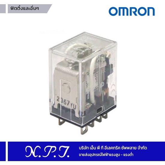 ฟิตติ้ง Omron