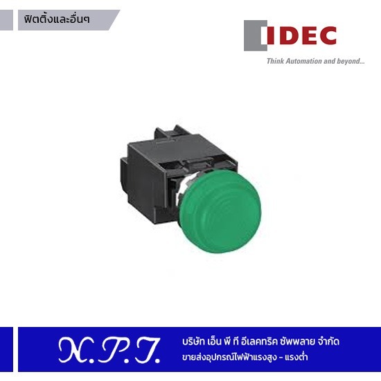 ฟิตติ้ง IDEC ฟิตติ้ง IDEC 