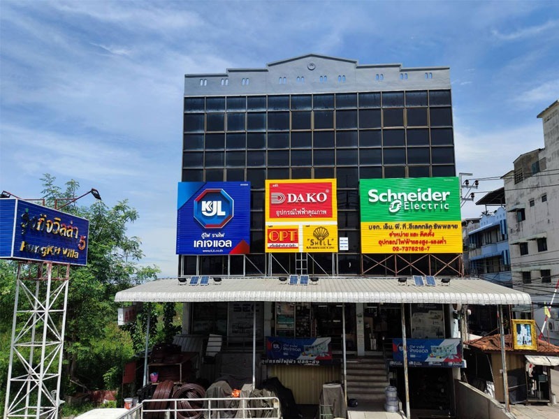 ขายส่งอุปกรณ์ไฟฟ้า ร่มเกล้า