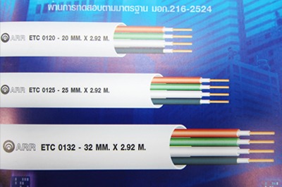 สายไฟฟ้าทุกขนาด พร้อมส่งด่วนร่มเกล้าและทั่วประเทศ