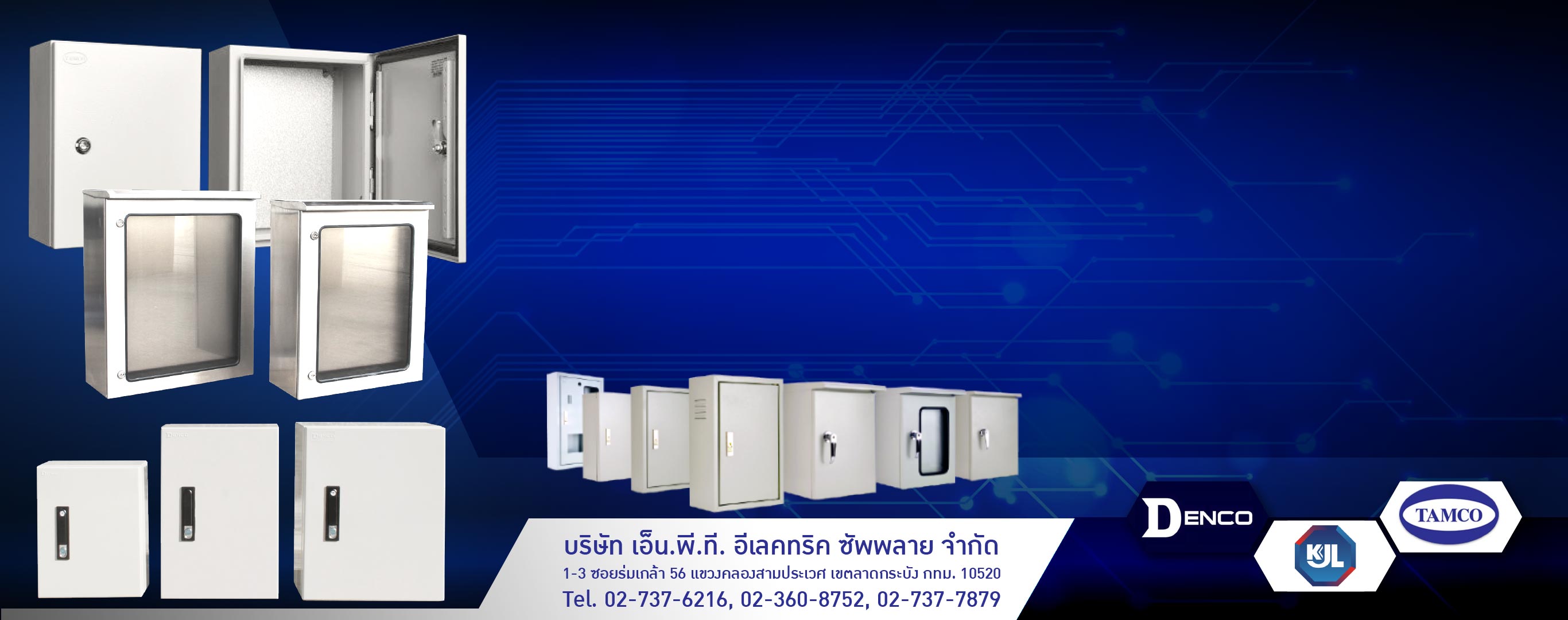 เอ็นพีทีอีเลคทริคซัพพลาย จำหน่ายติดตั้งอุปกรณ์ไฟฟ้าแรงสูงต่ำ