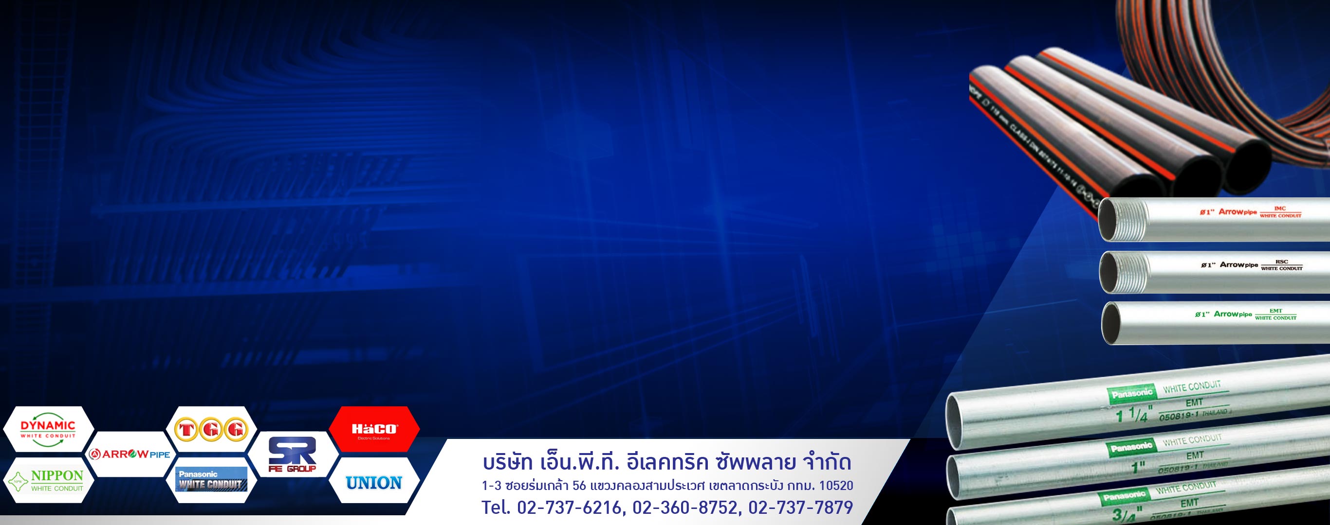 เอ็นพีที อีเลคทริค ซัพพลายจำหน่ายตู้ไฟ ตู้รางไฟ