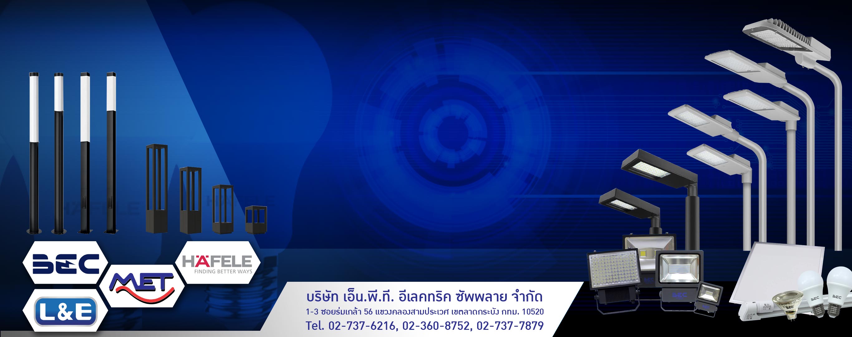 เอ็นพีที อีเลคทริค ซัพพลายจำหน่ายตู้ไฟ ตู้รางไฟ
